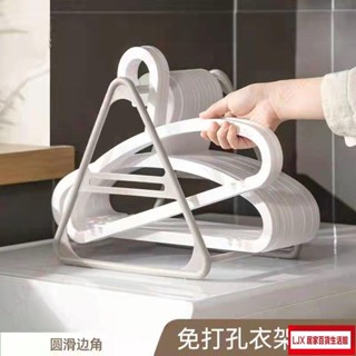 LJX 陽臺衣架收納架神器 免打孔家用多功能大容量衣架整理架器 掛鉤整理架JX
