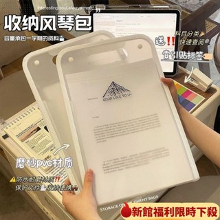 💛爆款熱銷💛豎款風琴包ins高顔值試捲收納夾手提式文件袋大容量耐用資料冊