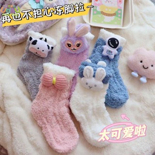 童襪 兒童襪子 兒童珊瑚絨襪子冬季加厚保暖中筒襪男童女童地板襪玩偶卡通睡眠襪