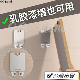 🔔臺灣熱銷🔔掛畫神器免打孔婚紗照相框掛墻掛鉤乳膠漆墻面專用固定畫框無痕釘