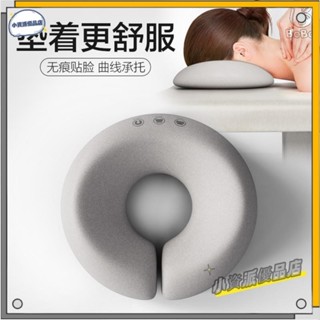 美容院趴枕 美容床專用枕頭 推拿按摩床U型枕 趴趴枕 記憶棉面部臉墊 美容趴枕 頸枕