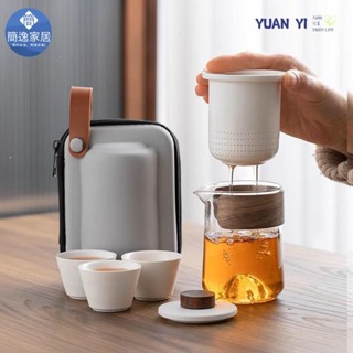 🚀臺灣出貨🚀玻璃旅行茶具 便攜式快客杯 個人專用隨身包套裝 戶外功夫茶杯泡茶壺 隨行茶具組 一壺三杯 茶具組NNk