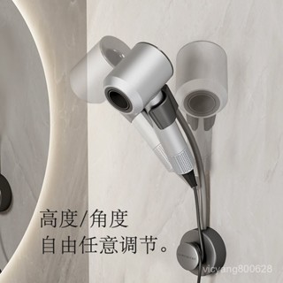 ✨精選特惠✨吉百居吹風機置物架懶人吹髮神器免打孔墻上衛生間收納吹風筒支架