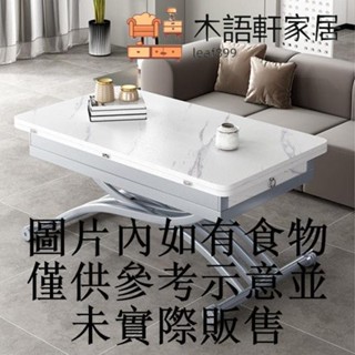 免運/可貨到付款升降茶幾變餐桌巖板多功能桌子兩用折疊方桌移動桌簡約小戶型伸縮