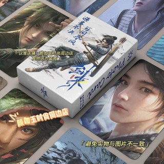 🇹🇼嚴選商品/熱賣系列⚠️劍來鐳射小卡陳平安動漫周邊同款自印小卡片拍立得LOMO卡明信片