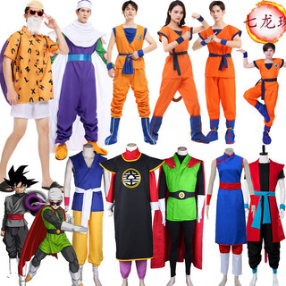 超商免運 加急出貨🔴萬聖節服飾 龍珠 動漫 Cosplay 七龍珠 悟空 龜仙人 英雄未來 舞臺表演服裝 聚脂釺維 滌綸