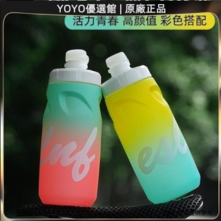 臺灣優選免運 騎行水壺公路專用戶外水杯大容量水瓶擠壓山地便攜單車自行車運動馬克杯 咖啡杯 隨行杯 旅行杯 保溫杯 環保