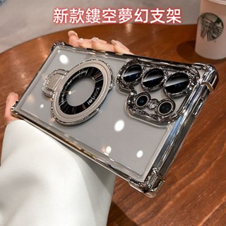 SAMSUNG三星磁吸支架手機殻氣囊防摔透明全包手機殼適合S24 S24Ultra S23 23Ultra S22 21