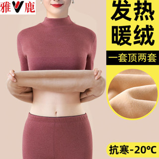 【臺灣出貨】秋冬女裝 美膚衣 保暖內搭 打底衫 發熱保暖衣 中高領羊羔絨女加絨加厚德絨保暖內衣套裝髮熱冬季中老年