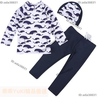 【🌈乖乖YuKi精品優選】新款防曬泳衣 男童泳衣 中小大兒童 泳衣 泳褲 防曬二件式長袖泳衣 長褲泳衣 泳裝 泳褲 大