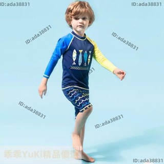 【🌈乖乖YuKi精品優選】兒童泳衣 大童泳衣 男童泳褲 兒童防曬泳衣 韓國長袖速乾男童可愛防曬衝浪衣 溫泉泳衣 泳褲