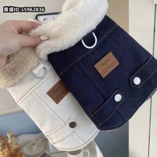 熱賣🔥免運春季新品牽引加厚新款狗狗小型棉衣寵物衣服羊羔絨熊博美純棉寵物狗牛仔