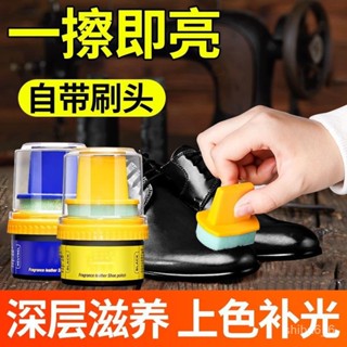 🔥臺灣發貨🔥 皮鞋清潔劑 鞋油 皮鞋保養 自帶刷頭清潔神器 黑色無色通用 滋養真皮皮鞋保養油 補色修複 清潔劑 擦鞋神器