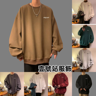 美式青少年衛衣男 秋冬新款 ins 簡約 字母印花 加絨 打底衫上衣 情侶 寬鬆 百搭 大學T（BXB118）【壹號站】
