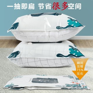 現貨 當天出貨 隔日到貨 超低殺價真空壓縮袋衣服收納袋棉被真空袋抽真空收納袋衣物袋家用{上新}G003