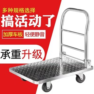 小推車拉貨搬運車平板車手推貨車折疊便攜家用輕便小拖車四輪靜音
