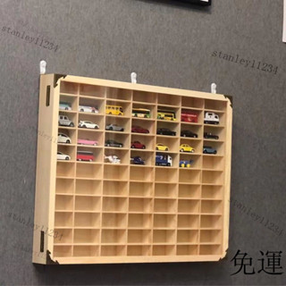 工廠現貨 免運 可開發票 手辦展示櫃 展示架 展示盒 收納櫃1:64多美卡小車展示盒風火輪火柴盒兒童玩具汽車