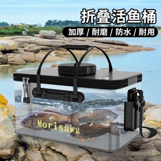 多功能釣魚桶 一桶搞定釣魚桶 EWA加厚活魚桶魚護桶打水桶防水折疊釣魚桶釣箱裝魚箱多功能魚桶一體成型EVA釣魚桶 釣魚收