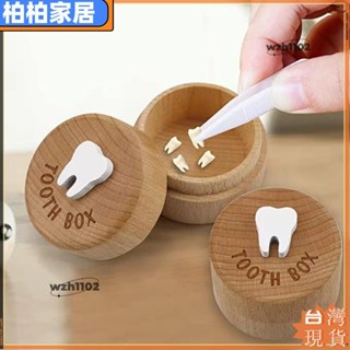 ⚡桃園出貨⚡木質 收納 雜物盒 盒圓形收納盒 儲存盒 收藏木盒apeng22