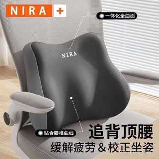優選推薦🔥腰靠 辦公室 座椅靠墊 久坐不累 汽車枕頭 坐墊 腰靠套裝 腰部支撐 靠背墊 腰託 護腰 腰墊 車用靠墊
