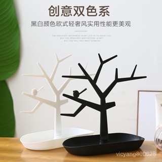 ✨精選特惠✨門口進門鑰匙收納架玄關神器桌麵置物架收納盒客廳創意擺件首飾架