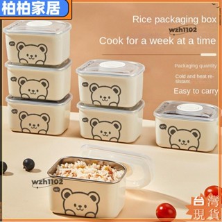 ⚡桃園出貨⚡卡通不鏽鋼密封湯碗加深便攜飯盒微波爐冰箱專用保鮮盒家用分裝盒apeng22