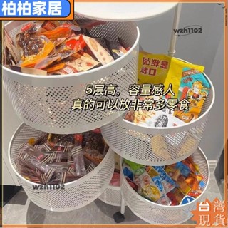 ⚡桃園出貨⚡零食置物架客廳旋轉收納架廚房果蔬菜籃子收納櫃箱收納盒推車架子apeng22