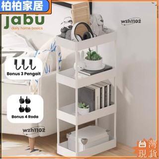 ⚡桃園出貨⚡4 層堆疊架 4 層多用途堆疊架廚房架浴室架收納架堆疊架極簡主義架子手推車架子角落架子 4 層架子apeng