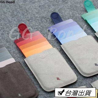 🔔臺灣熱銷🔔卡包 證件套 抽拉式 DAX層疊式抽拉卡包超薄漸變銀行卡夾便攜證件套迷你錢包名片卡套