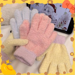 📌新品📌糖果撞色加厚珊瑚絨冬季毛絨手套五指保暖防風柔軟學生騎行手套