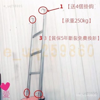 熱賣/爆款兒童床爬梯家用上下舖梯子鐵樓梯雙層床直梯宿捨子母床掛梯配件#簡易#新品
