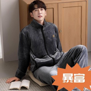 【虧本衝量】【新款衝量】法蘭絨睡衣 睡衣男士秋冬季珊瑚絨加厚款休閒家居服法蘭絨男式大尺碼可外穿套裝