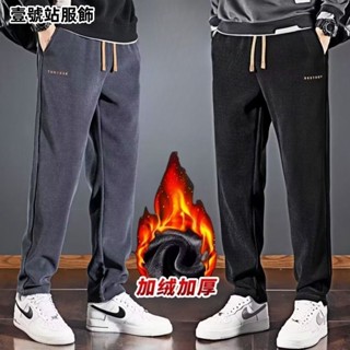 韓版加絨刺繡燈芯絨直筒褲 內裡貝貝絨褲日韓流行長褲 型男長褲 工作褲 休閒褲 運動褲 長褲男(lq663)【壹號站】