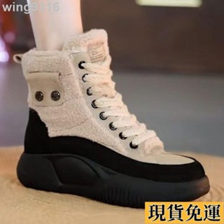 🌸臺灣限時低價🌸 35-43碼 大尺碼女鞋 韓版秋季大碼純色女鞋防滑保暖耐磨真軟皮羊羔毛雪地靴新款秋冬加絨高幫百搭鬆