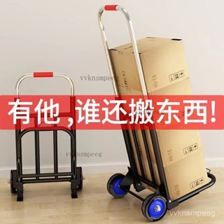 小拉車折疊家用搬運拖車購物買菜擺攤手推車神器輕便攜行李拉貨車 可開立發票