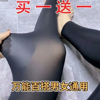 臺灣出貨 女式薄款保暖套裝 隱形玻尿酸潤膚面膜內衣保暖套裝女超薄修身打底無痕秋衣高檔正品