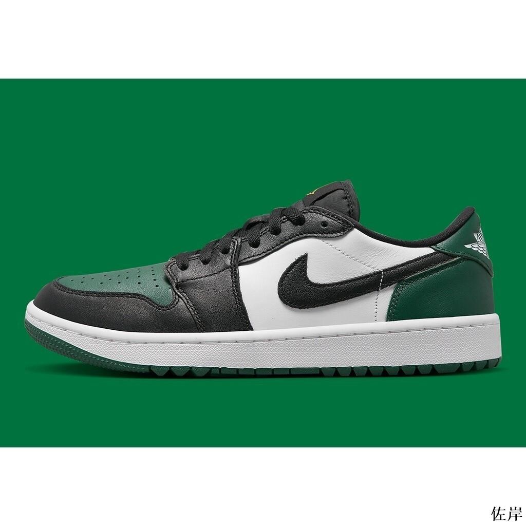佐岸 Air Jordan 1 Low Golf Noble Green 貴族綠 高爾夫 籃球鞋 DD9315-107