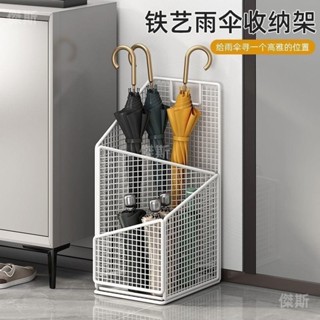 桃園出貨 學生專用雨傘收納架家用門口雨傘放置桶商用放傘神器入戶雨衣放傘置物架子節日送禮CYNDXD 交換禮物 js