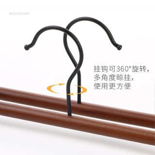 【臺灣出貨】 甄選推薦 裙架無痕實木頭掛褲架子衣櫃褲夾子傢用收納神器實木晾曬衣架強力