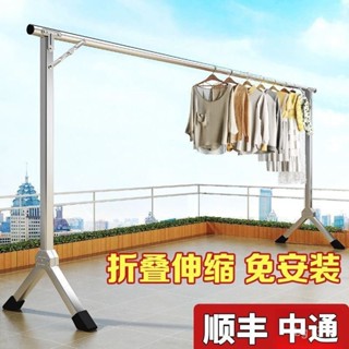 曬衣架 摺疊曬衣架 摺疊伸縮曬衣架 不銹鋼曬衣架落地折疊家用室內外曬衣架陽臺伸縮單桿一根晾衣桿 FKYO