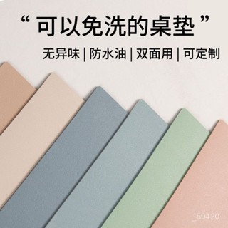 新店限時低價🔥🔥皮革書桌墊防水桌布寫字臺學生兒童電腦學習桌辦公室專用課桌墊子