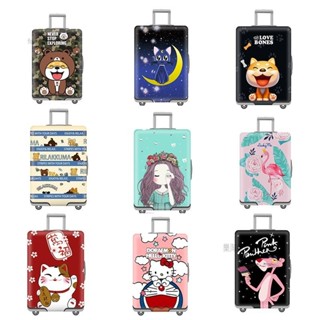 樂淘✫【免費贈品】行李箱保護器彈性行李箱蓋行李箱防刮防塵Luggage cover luggage protecter