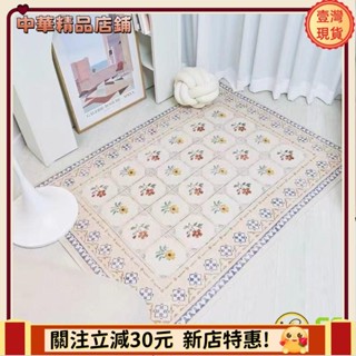 ⚡限時破價+可開發票⚡ins風法式小花加厚地毯客廳茶几地毯臥室羔羊絨床邊毯家用吸水防滑地毯apeng7