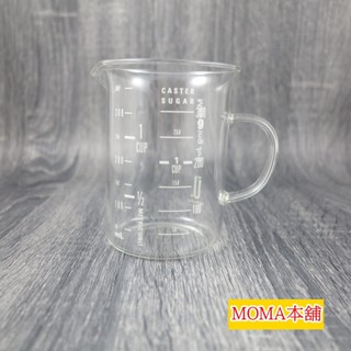 🌈高硼矽玻璃🌈量杯 玻璃量杯 樂司 耐熱玻璃量杯(把手型) 300ML 500ML 耐熱量杯 烹飪量杯 烘培 刻度 料理