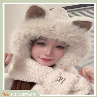 🔥臺灣出貨🔥新款帽子圍巾一體女秋冬騎行防寒加厚保暖護耳可愛毛絨百搭漁夫帽11272