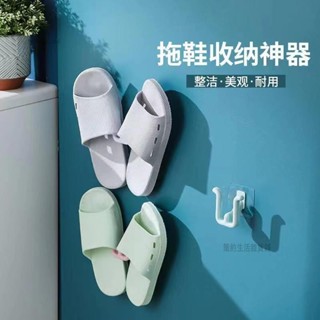 簡約生活✨限時優惠浴室拖鞋架壁掛式免打孔浴室牆壁廁所門後瀝水架子收納神器置物架
