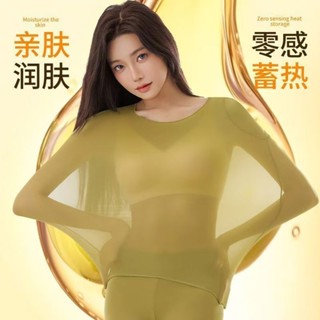 秋冬黑科技玻尿酸美膚衣超薄套裝秋衣秋褲無痕打底面膜隱形肌底衣