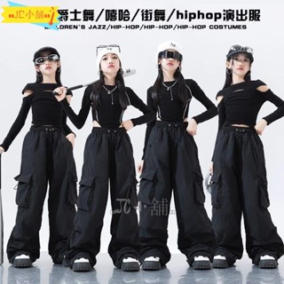 兒童爵士舞服裝 街舞潮服 爵士舞女童服裝 潮酷時髦jazz韓版兒童模特走秀套裝 女團舞蹈表演服WD