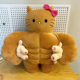 卡通抱枕 搞怪肌肉哈嘍hellokitty玩偶黑皮凱蒂貓公仔kt貓娃娃抱枕女生睡覺生日禮物 交換禮物