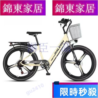 【大旺國際】特惠 電動腳踏車 電動自行車 腳踏車 自行車 26吋電動腳踏車 400W電機 內建式電池 防水電